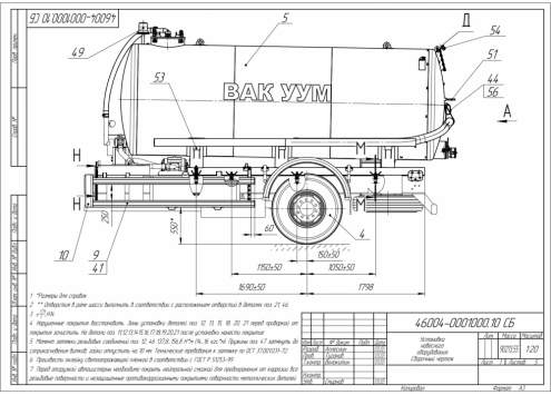 МВ-11 на шасси JAC 200